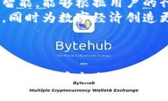   全面解析Plus数字钱包：