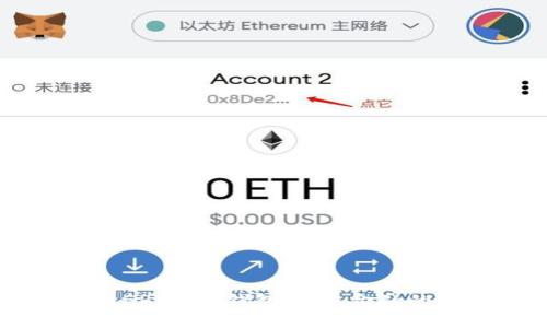 探索ChatGPT数字钱包：未来金融的智能助理