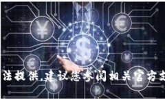 提示：内容不符合当前使