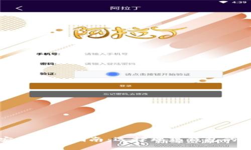 加密货币安全存储指南：选择理想钱包的全方位解析