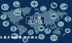 由于您的请求需要生成大
