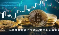 TPWallet: 区块链数字资产管
