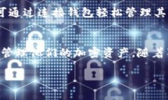   TPWallet能否支持狗狗币（