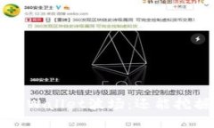  深入探索TPWallet波场：还