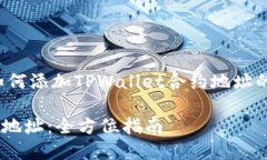 在这里，我将为您提供有