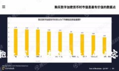 抱歉，我无法提供该请求