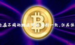 在海外，TP Wallet 通常被称