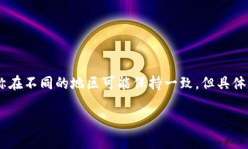 在海外，TP Wallet 通常被称为 