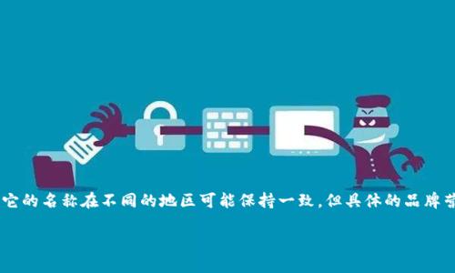 在海外，TP Wallet 通常被称为 