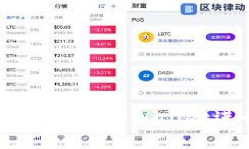 数字货币的未来：如何通过TPWallet进行安全交易与投资