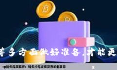   如何解决TPWallet账户资金