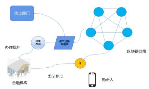 全面解析：如何有效验证您的加密钱包与真实钱包的安全性与可靠性