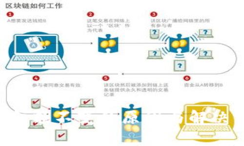 TP Wallet金额不变的原因与解决方案全解析