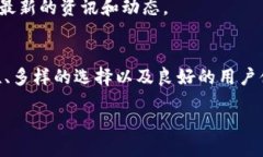 如何在TPWallet上轻松兑换