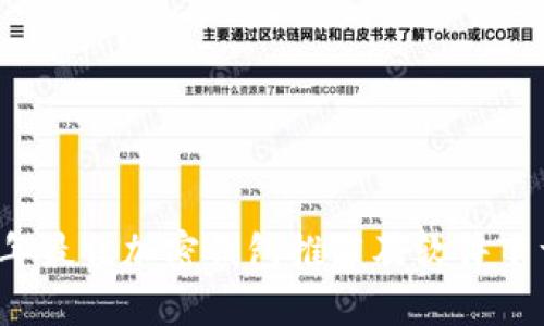 2023年最佳加密钱包推荐及软件下载指南
