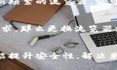   全面解析：如何更换TP
