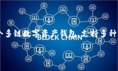 在深入探讨“tpwallet同步”
