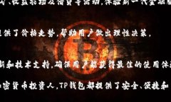 tpwallet是一个相对较新的数