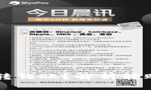 如何处理TPWallet转错账？解析转账误操作的解决方案