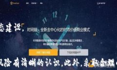   通过TPWallet加入流动性池