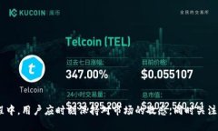 病状tpwallet里的币显示危险