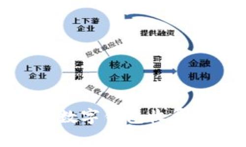全面解析对公数字钱包收费机制及其影响