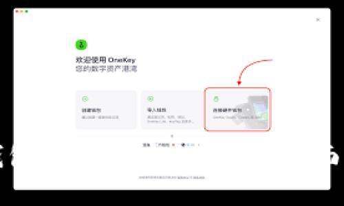如何使用三星钱包读取加密门禁卡：全面指南与实用技巧