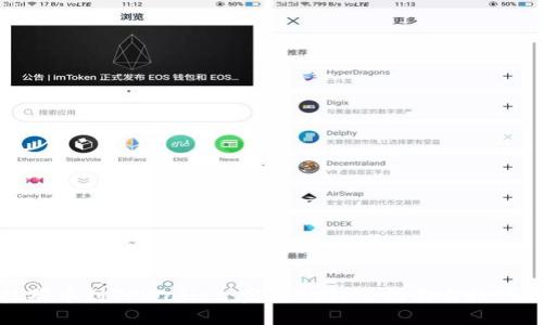 从抹茶币到TPWallet：完整的转账指南与技巧揭秘