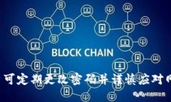  gravida, data, tpwallet, 个人隐