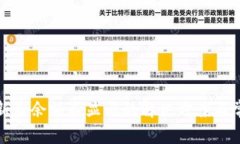 数字钱包更新后余额不显