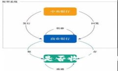 bic支付宝开通数字钱包，
