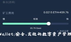 全面解析 TPWallet：安全、