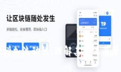 TPWallet增加流动性：理解其