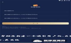并提供内容是一个复杂的