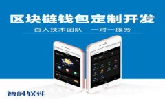 探索GT数字钱包：为未来金