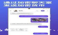 深入探讨区块链钱包的设