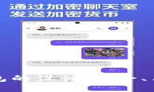 深入探讨区块链钱包的设计：安全、用户体验与未来发展
