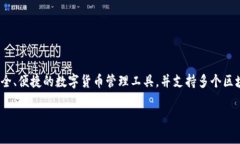 根据公开的信息，TPWalle