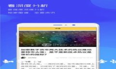 邮政数字钱包全攻略：如