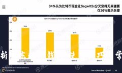 全面解析京东数字钱包：