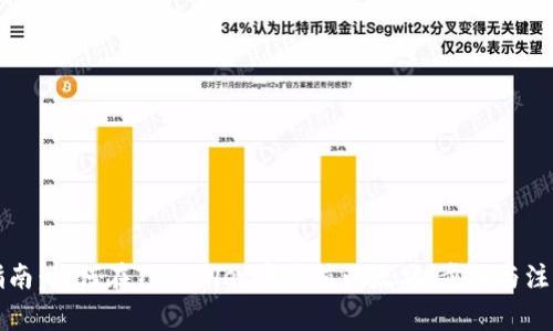 详细指南：如何在TPWallet中充值以太坊，步骤与注意事项