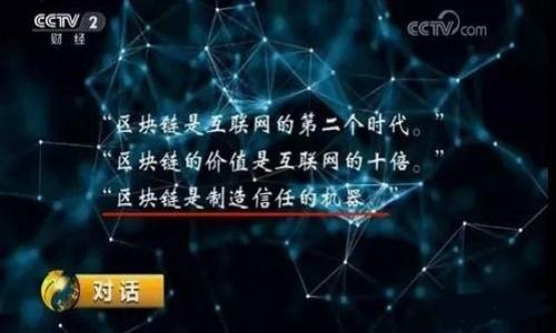 

TPWallet：引领去中心化交易新未来的金融平台