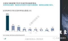 详尽指南：如何将火币交