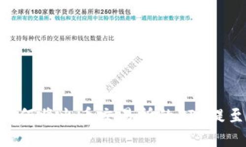 详尽指南：如何将火币交易所的FIL提至TPWallet？