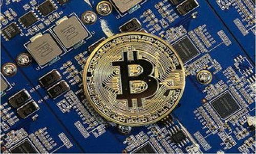   如何在TPWallet中增加Kishu币的数量？详细解析与技巧/  
 guanjianci TPWallet, Kishu币, 加密货币, 增值技巧/ guanjianci 

近年来，随着加密货币市场的崛起，许多人开始投资并参与各种数字货币的交易与存储。其中，Kishu币作为一种新兴的加密货币，因其社区驱动的特性和独特的市场策略而受到关注。然而，不少投资者在使用TPWallet存储和管理Kishu币时，发现自己的Kishu币数量似乎在不断增加。这令许多用户感到困惑，Kishu币如何在TPWallet中实现数量的增长呢？本文将对这一现象进行详尽的分析，揭示其背后的机制，并提供相关的管理与增值技巧。

一、Kishu币的基础知识
在探讨Kishu币如何增加之前，我们首先需要对Kishu币有一个基本的了解。Kishu Inu（Kishu币）是一种去中心化的加密货币，旨在为用户提供社区驱动的价值分享。它是一种“模因币”，与狗狗币等加密货币有相似之处，受到了社群和文化的影响。Kishu币着重于实现快速交易和低手续费，吸引了大量的投资者和用户。

Kishu币的特别之处在于它的交易机制。Kishu币每次交易都有一定比例的手续费，而这些手续费并不是全数消失，而是以不同形式重新分配给Kishu币的持有者。具体来说，Kishu币的持有者在每次交易中都能获得一定比例的分红，这也是许多用户在TPWallet中发现Kishu币数量增加的原因之一。

二、Kishu币数量增加的机制
在TPWallet中持有Kishu币的用户可能会注意到，自己的Kishu币数量并非一成不变。这背后有几个关键的机制支持这种增长：

1. **交易手续费分红**：Kishu币的设计主要依赖于交易的手续费。每当进行Kishu币的交易时，平台会收取一定的手续费，这笔手续费会被重新分配给所有持有Kishu币的用户。这意味着，用户在持有Kishu币的同时，实际上是在通过每笔交易获得额外的收益。

2. **流动性挖矿**：除了交易手续费，许多去中心化平台还提供流动性挖矿的机会。用户可以将自己的Kishu币存入流动性池，从而获得更高的收益率。一些用户会使用TPWallet参与流动性挖矿，进一步增加了持有的Kishu币数量。

3. **惩罚机制与奖励机制**：Kishu币的系统中还设置了惩罚和奖励机制，如果用户频繁交易或是短期出售自己的Kishu币，可能会面临费用增加或损失。这种机制使得持币者倾向于长期持有，获得更多的奖励，同时也为系统的稳定性提供了保障。

三、如何管理Kishu币以实现增值
为了更有效地在TPWallet中管理Kishu币，实现数量的增长，用户可以采用以下策略：

1. **长期持有策略**：考虑到Kishu币的手续费分红机制，用户应该致力于长期持有。这意味着在市场波动时勿轻易出售持有的Kishu币，而应耐心等待潜在的增值。此外，长期持有还可以因其价格上涨而带来额外的收益。

2. **参与流动性挖矿**：用户可以通过将Kishu币存入流动性池来获取额外的收益。流动性挖矿是加密货币中的常见做法，能够在提供流动性的同时获得交易费用和平台的奖励。因此，在选择流动性池时，用户应关注收益率、风险及平台的信誉，以确保自己的投资安全。

3. **关注社区动态**：Kishu币的价值与其社区发展密切相关。积极参与Kishu币相关的社区活动，例如论坛、社交媒体和AMA（问答环节），可以帮助用户获取行业动态与项目进展。同时，通过反馈和参与用户也会有更多机会获取额外的Kishu币奖励。

4. **采取适合的风险管理策略**：中的风险管理是确保Kishu币增长的重要部分。用户应该根据自己的风险承受能力进行投资，并考虑将资金分散到不同的加密货币中，以降低市场波动带来的风险。

四、用户常见问题解答

问题一：如何在TPWallet中查看我的Kishu币余额和分红情况？
在TPWallet应用中，查看余额和分红情况的步骤如下：

1. **登录TPWallet**：首先，用户需打开TPWallet应用，并使用自己的账户信息登录。

2. **查找Kishu币资产**：在主菜单中，用户可以找到“资产”选项。点击后，应用将展示用户当前所持有的所有币种，包括Kishu币。

3. **查看余额**：在Kishu币的选项中，用户可以清楚地看到自己的Kishu币余额以及其他相关信息，例如当前市场价格、总资产价值等。

4. **分红信息**：关于分红，TPWallet通常会提供交易记录的详细信息。用户可以查阅近期的交易记录，查看自己在不同交易中获得的手续费分红情况。每次交易完成后，手续费分红会自动添加到用户的Kishu币余额中。

5. **使用分析工具**：TPWallet可能还提供一些分析工具，让用户能够监控自己Kishu币的表现，例如价格波动、收益率等。这些工具对于用户评估资产管理策略至关重要。

问题二：如何保护我的Kishu币资产安全？
资产安全在加密货币投资中至关重要，以下是一些保护Kishu币资产的策略：

1. **启用双重身份验证**：使用TPWallet时，用户应该确保启用双重身份验证（2FA）。这个额外的安全层能在登录和进行交易时增加一重保护，有效减少账号被盗的风险。

2. **定期更新密码**：用户应该定期更改TPWallet的账户密码，并确保密码强度足够高，不易被猜测。同时，不要在多个平台使用相同密码，以降低账号被攻破的风险。

3. **使用冷钱包保存大额资金**：对于大量Kishu币投资，用户可以考虑使用冷钱包（离线钱包），将其与互联网隔离，以避免在线攻击风险。冷钱包通常具有更高的安全性，适合长期持有。

4. **警惕钓鱼攻击和诈骗**：用户需时刻保持警惕，避免点击不明链接或向不明人士提供个人信息，谨防网络骗子。使用官方渠道进行交易和获取信息，不要轻信任何不明的投资机会或外部诱导信息。

5. **保持软件更新**：确保TPWallet应用程序和操作系统保持最新版本，以保证拥有最新的安全保护措施。软件更新通常会修补已知的安全漏洞。

问题三：Kishu币的未来发展前景如何？
Kishu币未来的发展前景受多种因素影响，包括市场需求、技术改进和团队展望等。以下是分析Kishu币未来发展的一些关键因素：

1. **市场需求**：Kishu币属于新兴加密货币，尽管起初受到市场热议，但其持续的需求会受到项目发展的直接影响。如果能够吸引更多用户参与、提高代币的使用场景，Kishu币的市场需求将有可能大幅增长。

2. **社区活跃度**：Kishu币的价值与其社区活跃度紧密相连。用户参与社区活动的程度能够直接影响币价，活跃社区能够促进更多的交易和投资，同时帮助项目推动技术革新。

3. **技术更新与创新**：Kishu币团队如果能够持续推出新的技术更新和应用场景，将有利于提升其市场竞争力。例如，整合更多用于支付或交易的功能，或者与其他区块链项目进行合作，都能够提升其代币的使用价值。

4. **宏观环境影响**：加密货币市场通常受到多种外部因素的影响，包括政策法规、金融市场的波动等。全球金融局势的发展变化，可能会对Kishu币的价值产生直接影响。因此，投资者需要保持关注市场动态和政策变化。

5. **投资者信心**：投资者对Kishu币项目的信心也会影响其未来的发展。如果团队能够持续提升透明度，增强投资者的信任，将对其长期发展带来积极的推动效果。

综上所述，TPWallet中的Kishu币数量可以通过多种机制实现增长，而用户在管理Kishu币时也应采取有效的策略来保护资产，并关注市场动向，结合个人情况进行合理的投资和操作。

因此，无论是新手还是老手，理解Kishu币的运作机制以及合理的管理方式都是增值的关键。希望用户在今后的加密货币投资旅程中，能够收获满满。