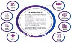 加密货币钱包查询官网入