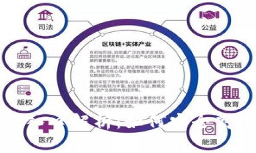 加密货币钱包查询官网入口解析：如何安全高效地访问您的数字资产
