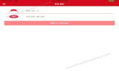 全面解析TPWallet行情：如何