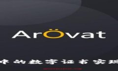 如何利用微信钱包中的数