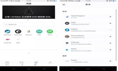 TPWallet转账成功但未到账的原因及解决方案详解